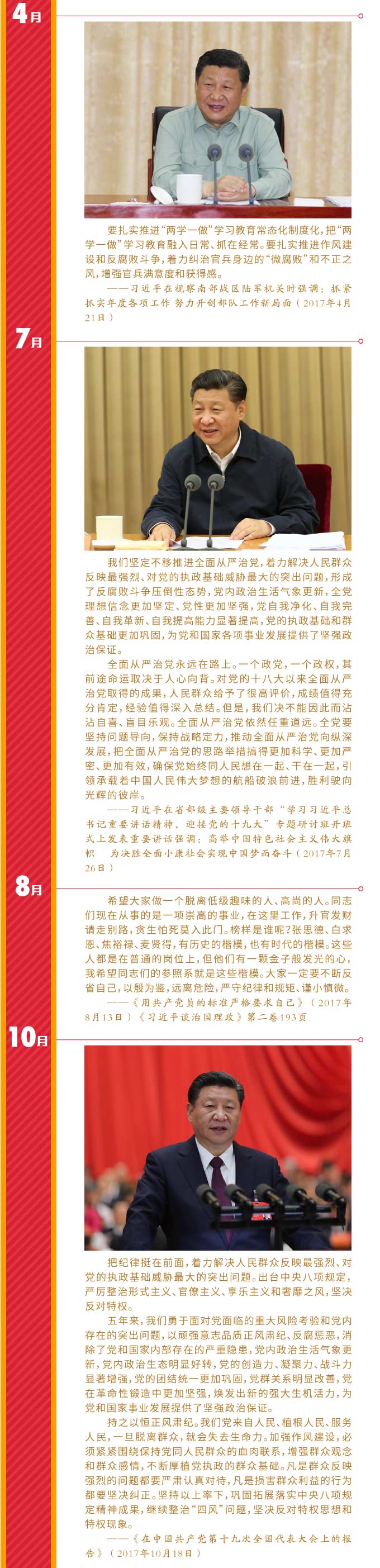 ϰƽ2017̸罨1.jpg