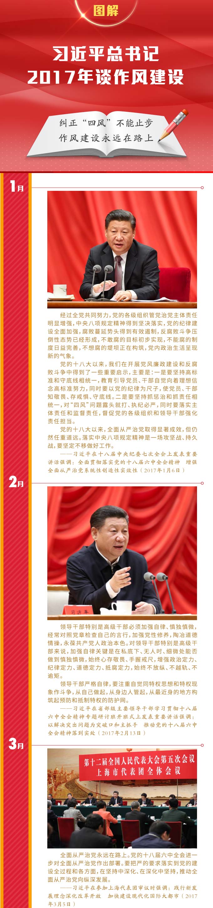 ϰƽ2017̸罨.jpg